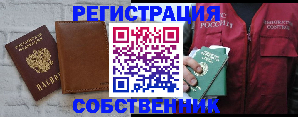 пропишу в квартире в Волгоградской области